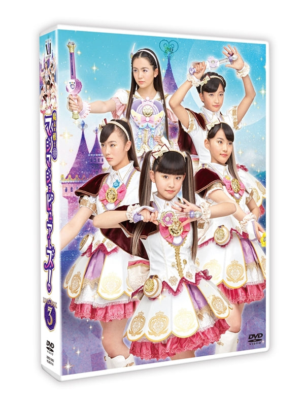 (DVD) Magical x Heroine Magimajo Pures! DVD BOX vol. 3 Animate International