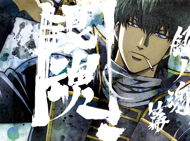 (Blu-ray) Gintama. TV Series Silver Soul Arc Vol. 2 [Production Run Limited Edition] Animate International