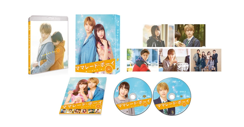 (Blu-ray) Marmalade Boy [Blu-ray Premium Edition, First Run Limited Edition] Animate International