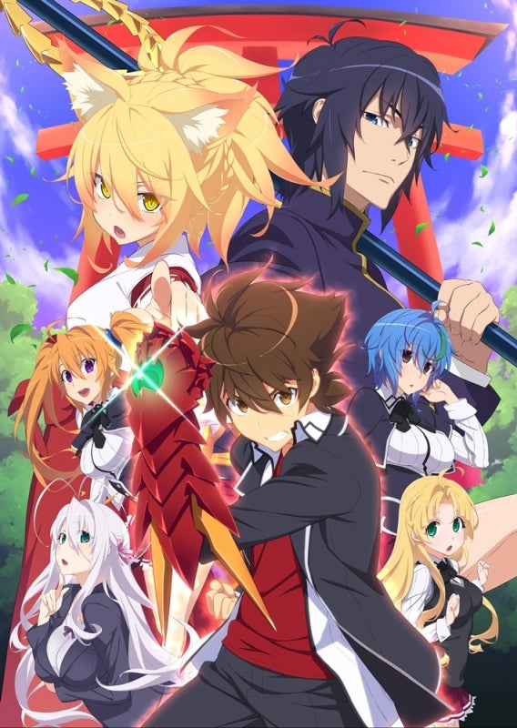 (Blu-ray) High School DxD Hero TV Series Vol.1 Animate International