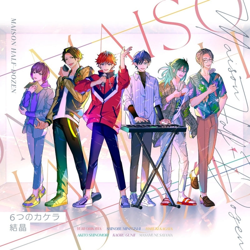 (Theme Song) Maison Half-Dozen Web Original Audio Drama Theme Song: Mutsu no Kakera Animate International