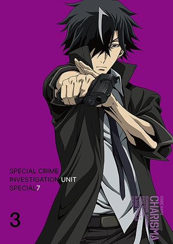 (DVD) TOKUNANA: Special Crime Investigation Unit - Special 7 TV Series Vol. 3 Animate International