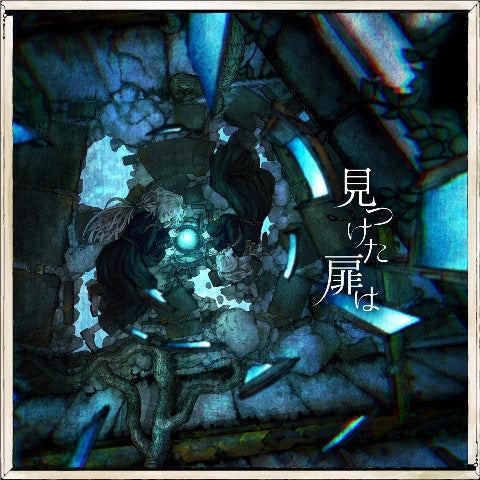 [a](Album) Mitsuketa Tobira wa by Yuu Miyashita [First Run Limited Edition] Animate International