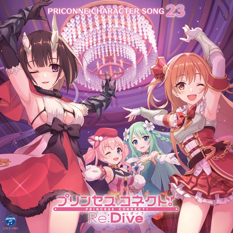 (Character Song) Princess Connect! Re:Dive PRICONNE CHARACTER SONG 23 Animate International