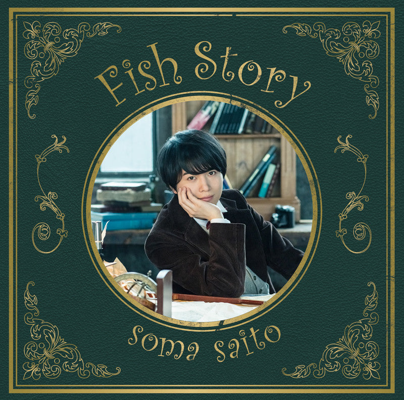 (Maxi Single) Fish Story by Soma Saito [First Run Limited Edition] Animate International