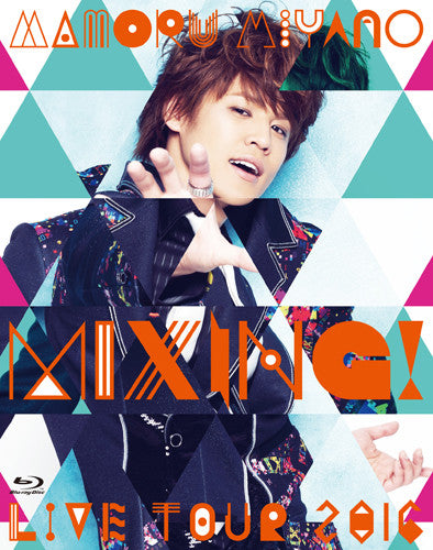 (Blu-ray) MAMORU MIYANO LIVE TOUR 2017 ～MIXING!～ Animate International